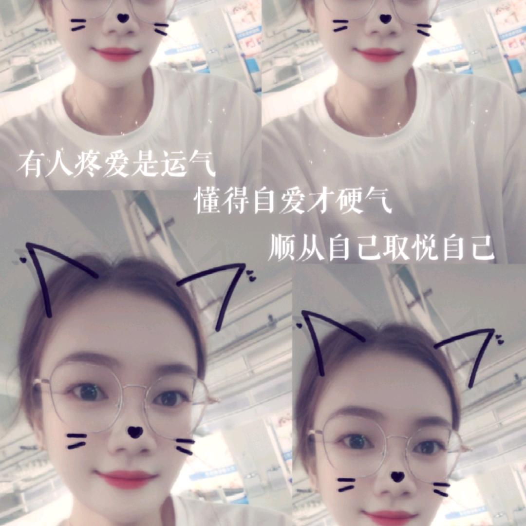 ꧁💞浅笑安然💞꧂