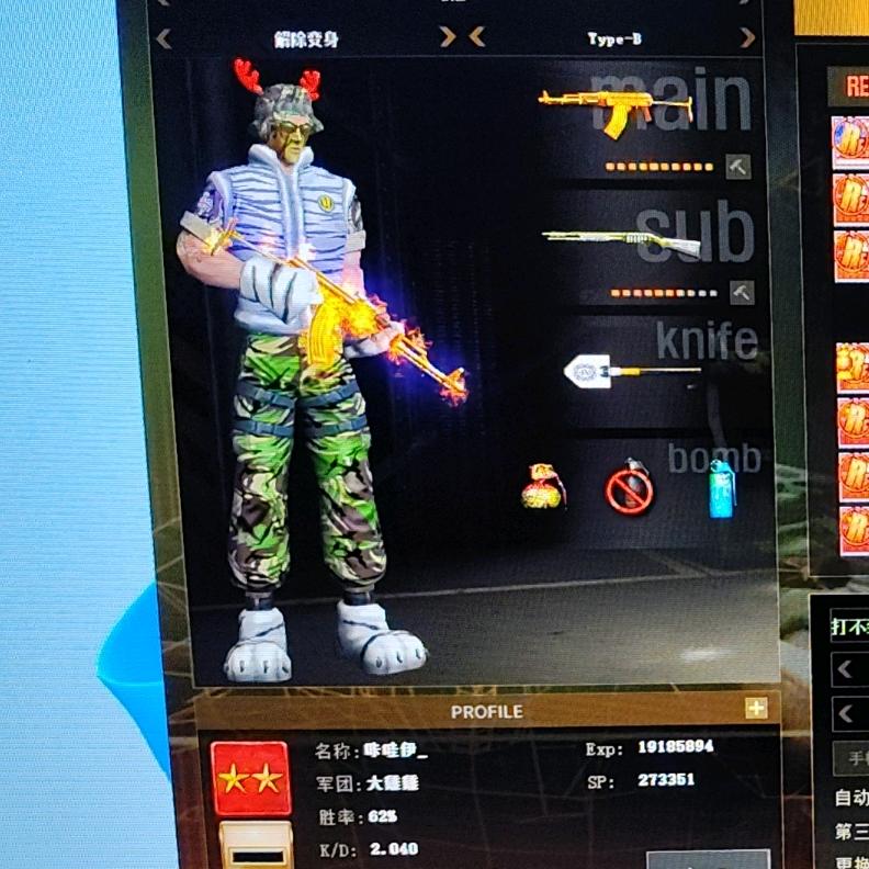 小青重回特种