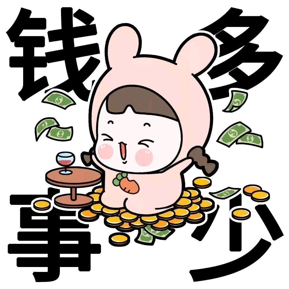 🌈💰英💰🌸
