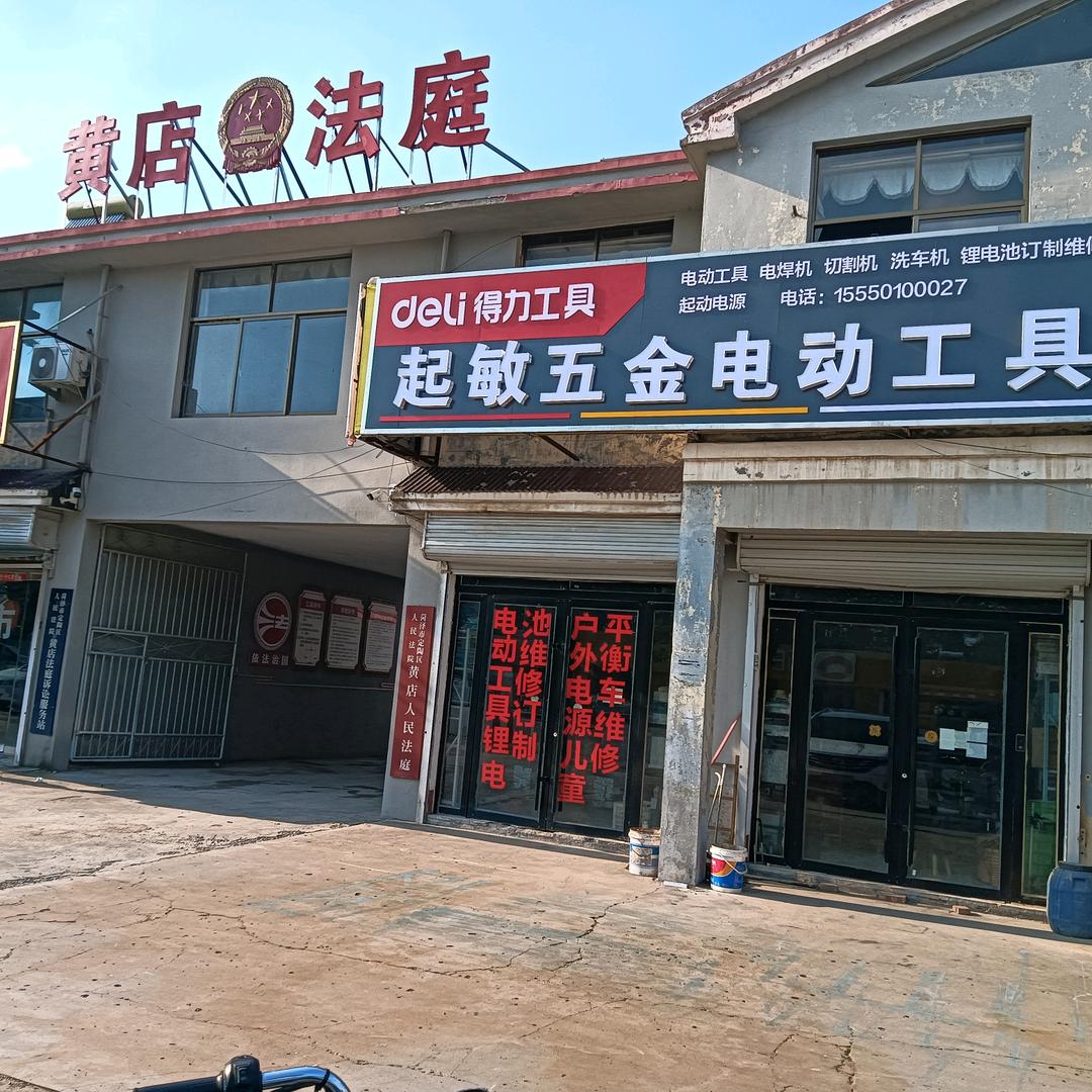 专业维修订制电动车各种电动工具锂电池
