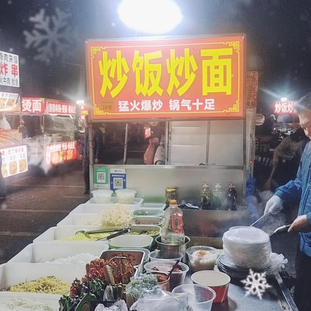 昆山炒饭姐十五年老摊