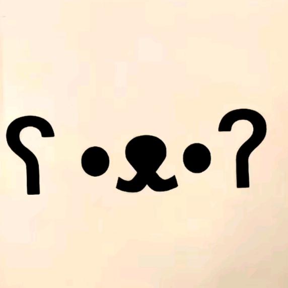仄