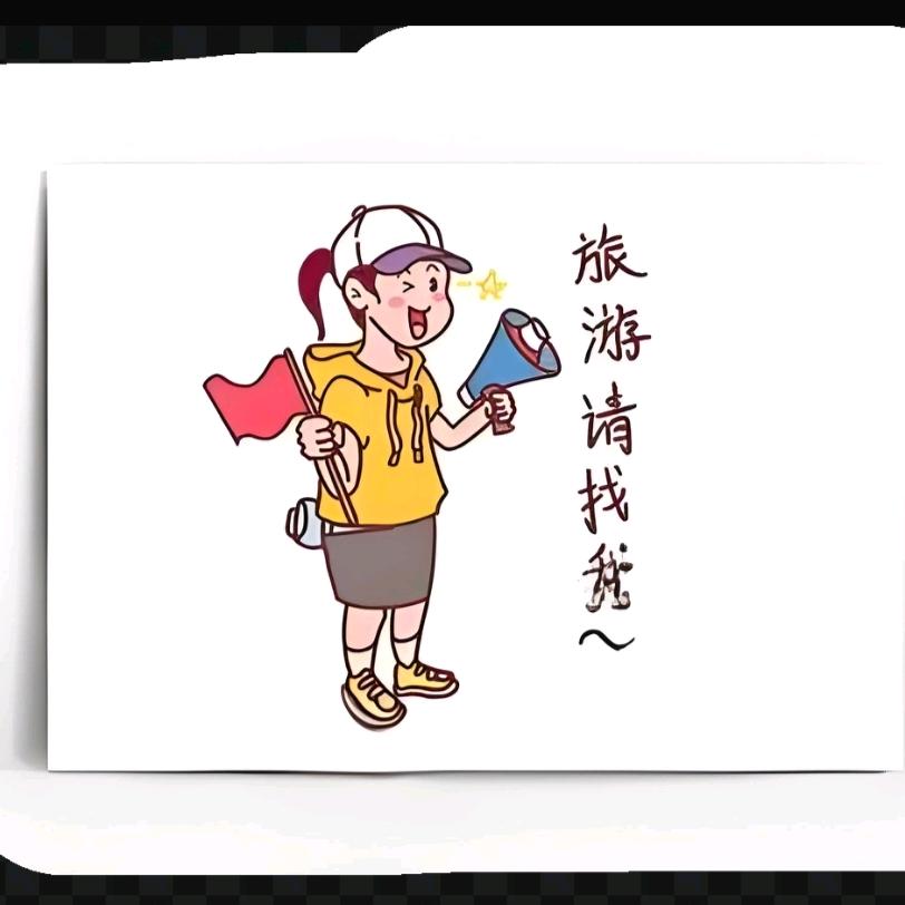 溜达乔乔💃