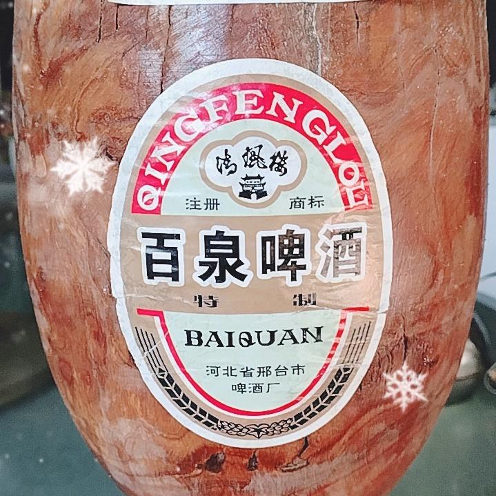 侯哥侯哥你真了不得