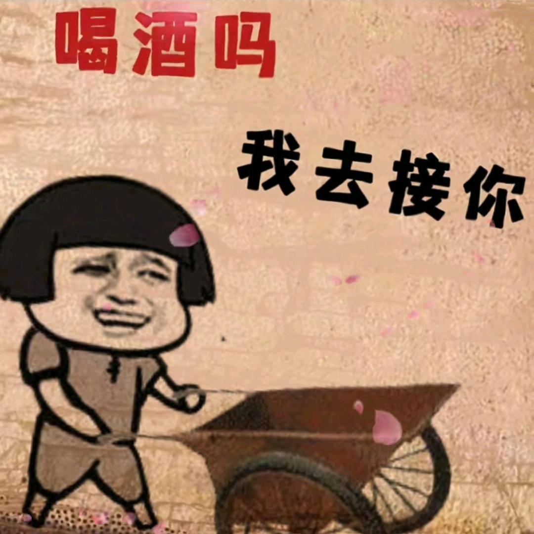 苦尽甘来
