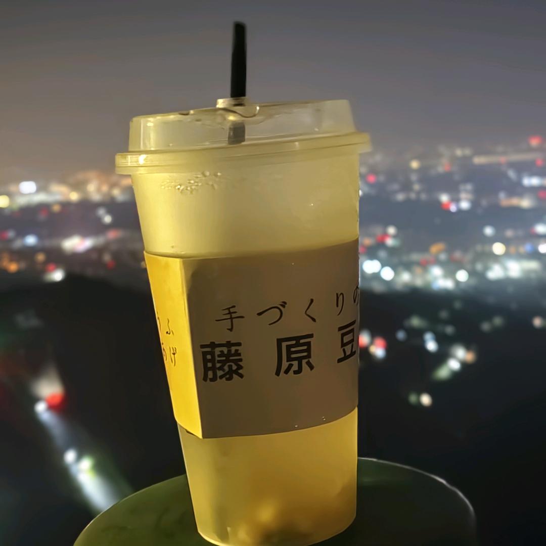 21：57❤️