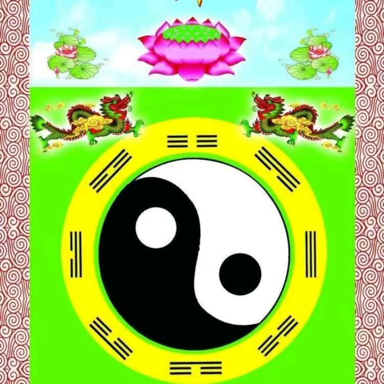 福缘易道香行