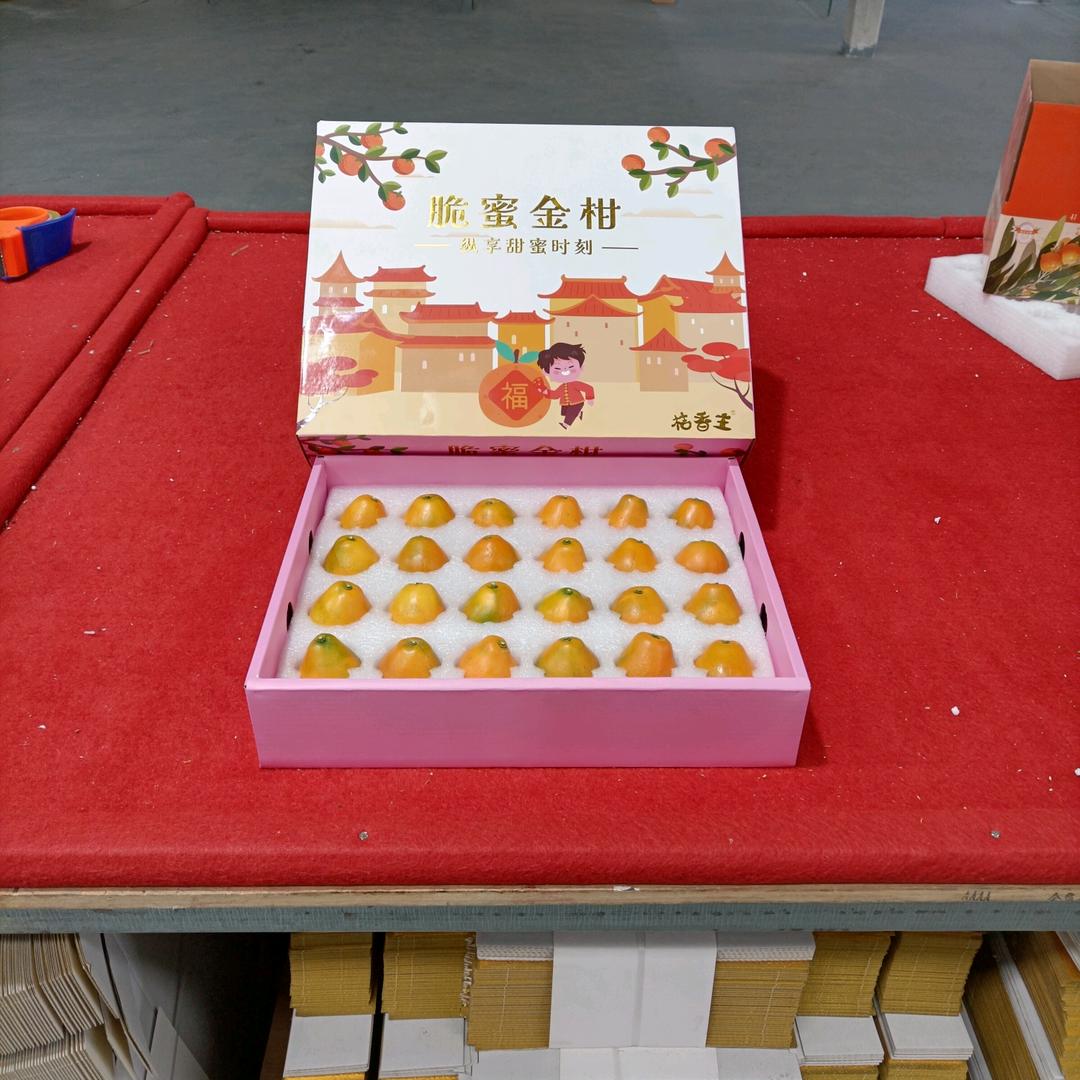 深山居脆蜜，滑皮金桔