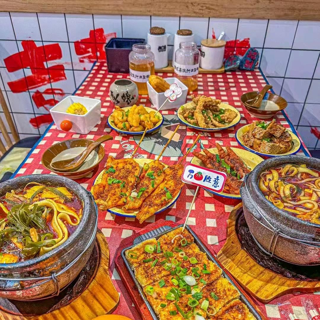 颜贰喜流汁土豆粉