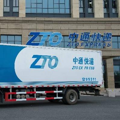 中通云仓