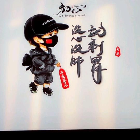 没心没肺就剩胃