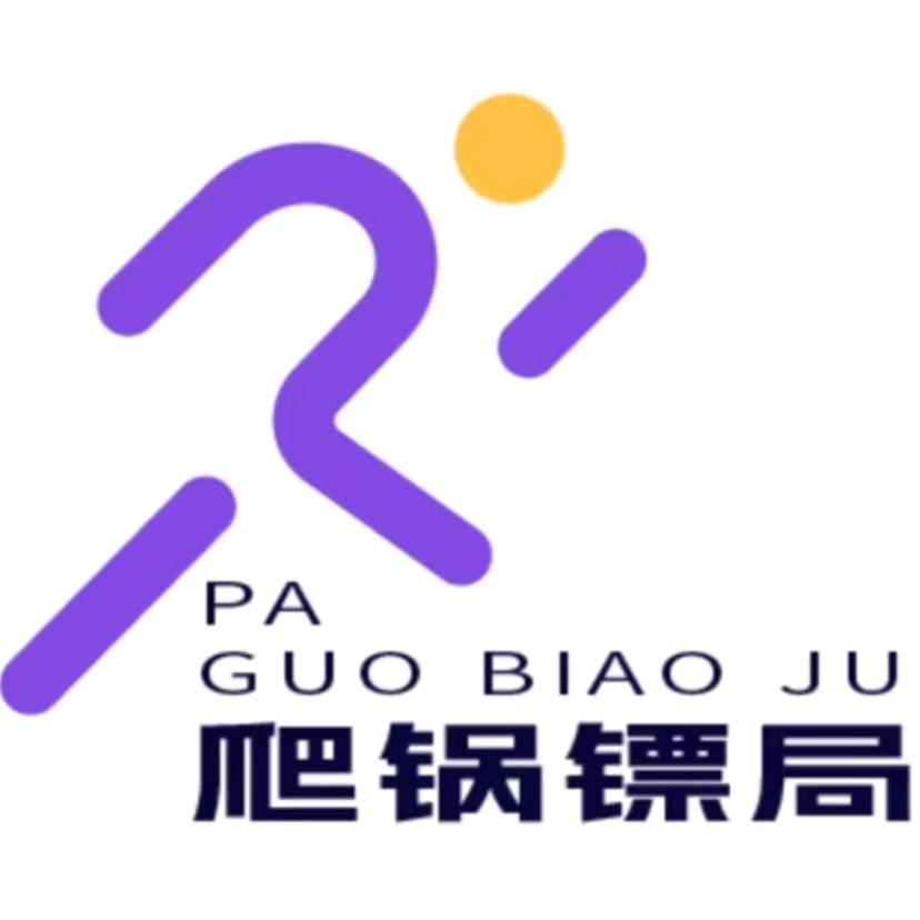 利川跑腿``·.爬᭄࿐