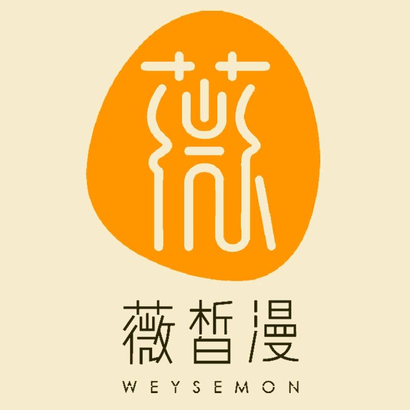 薇皙漫护肤旗舰店
