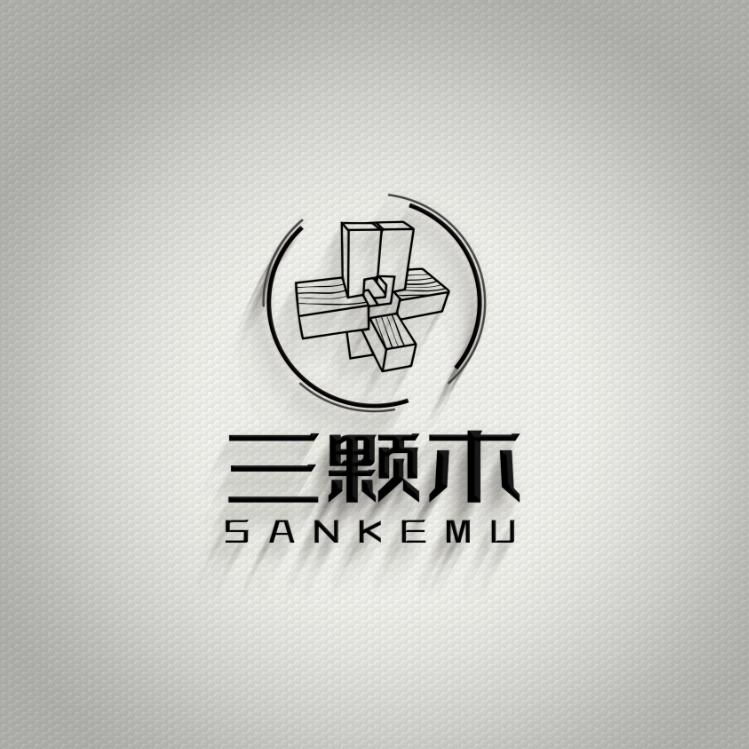 三颗木装饰（私人定制）—石头