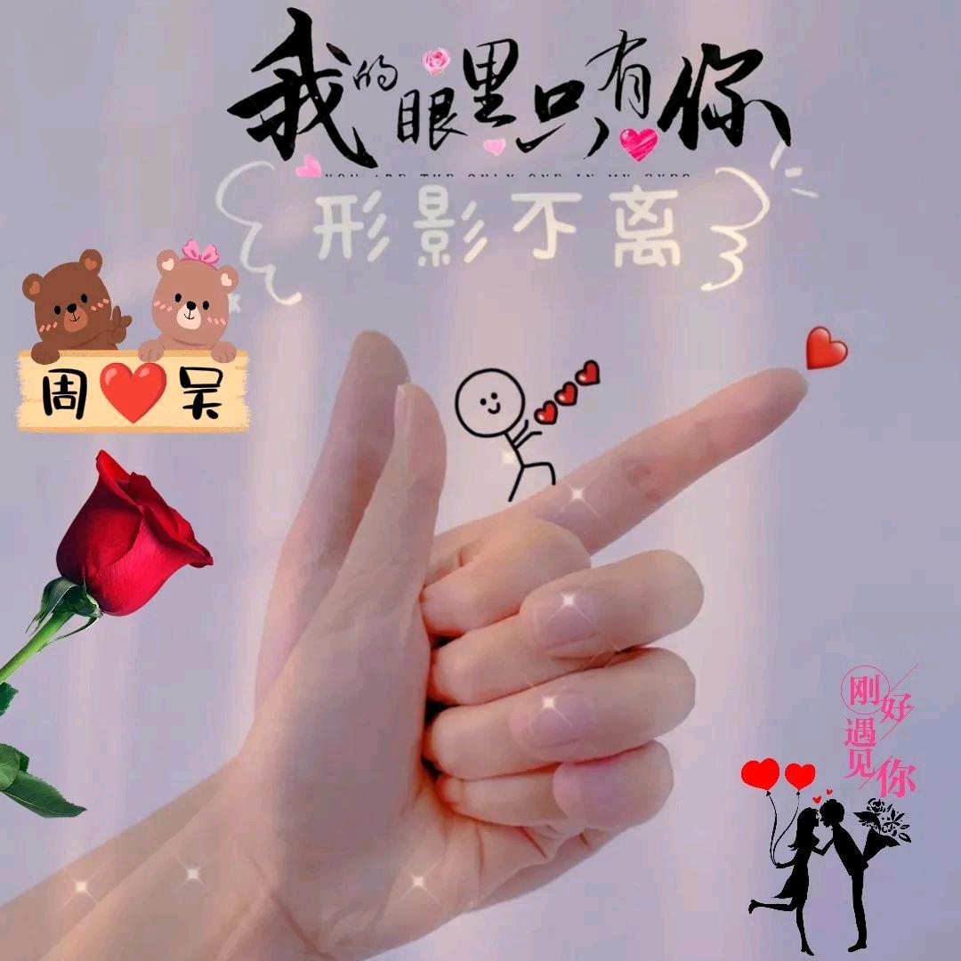 下一个转角遇见你