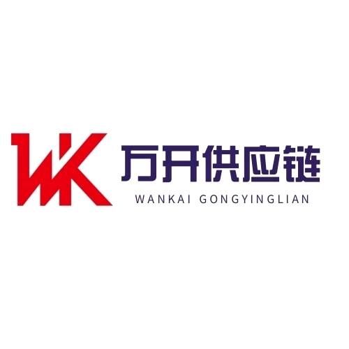 万开礼品供应链