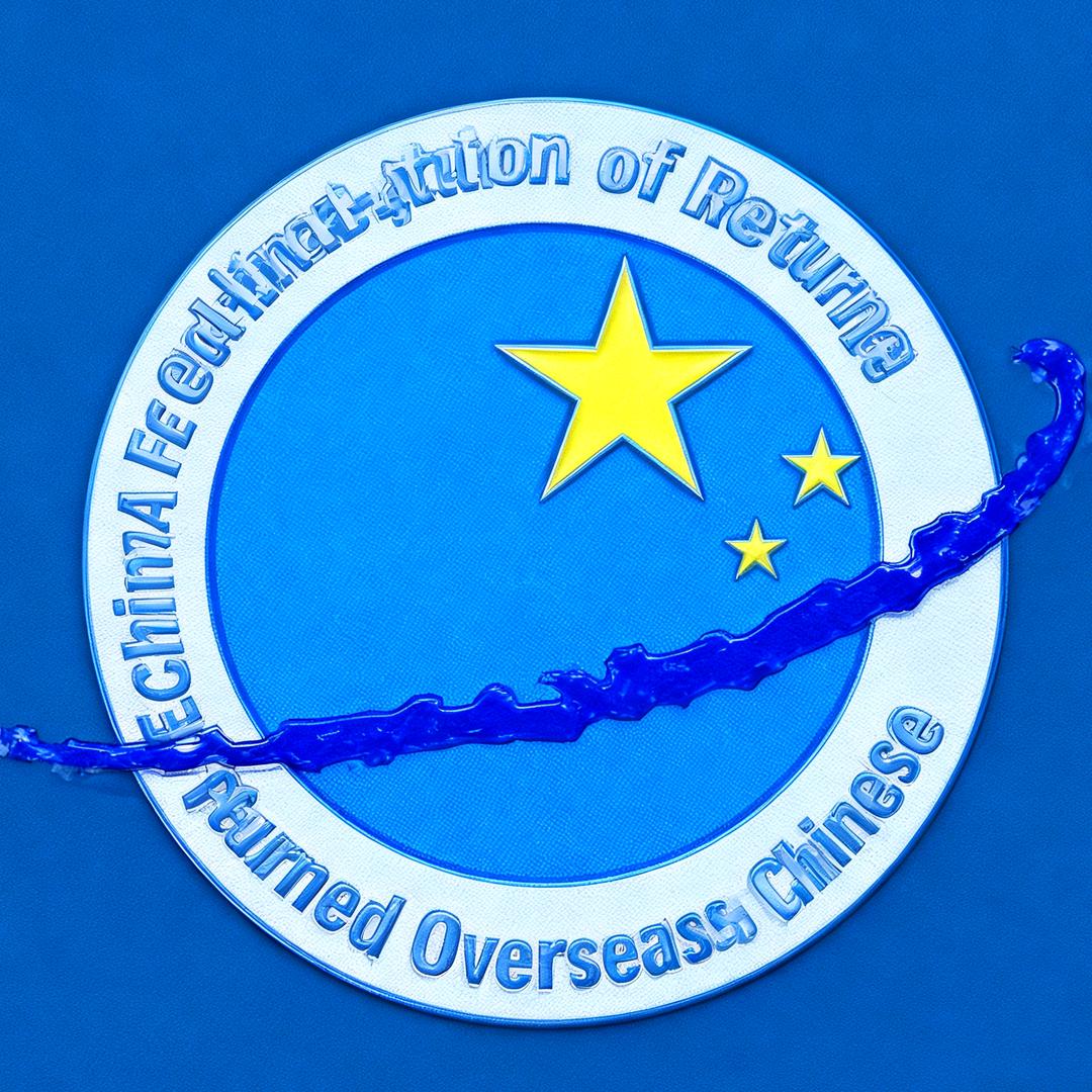 植护深研工厂店