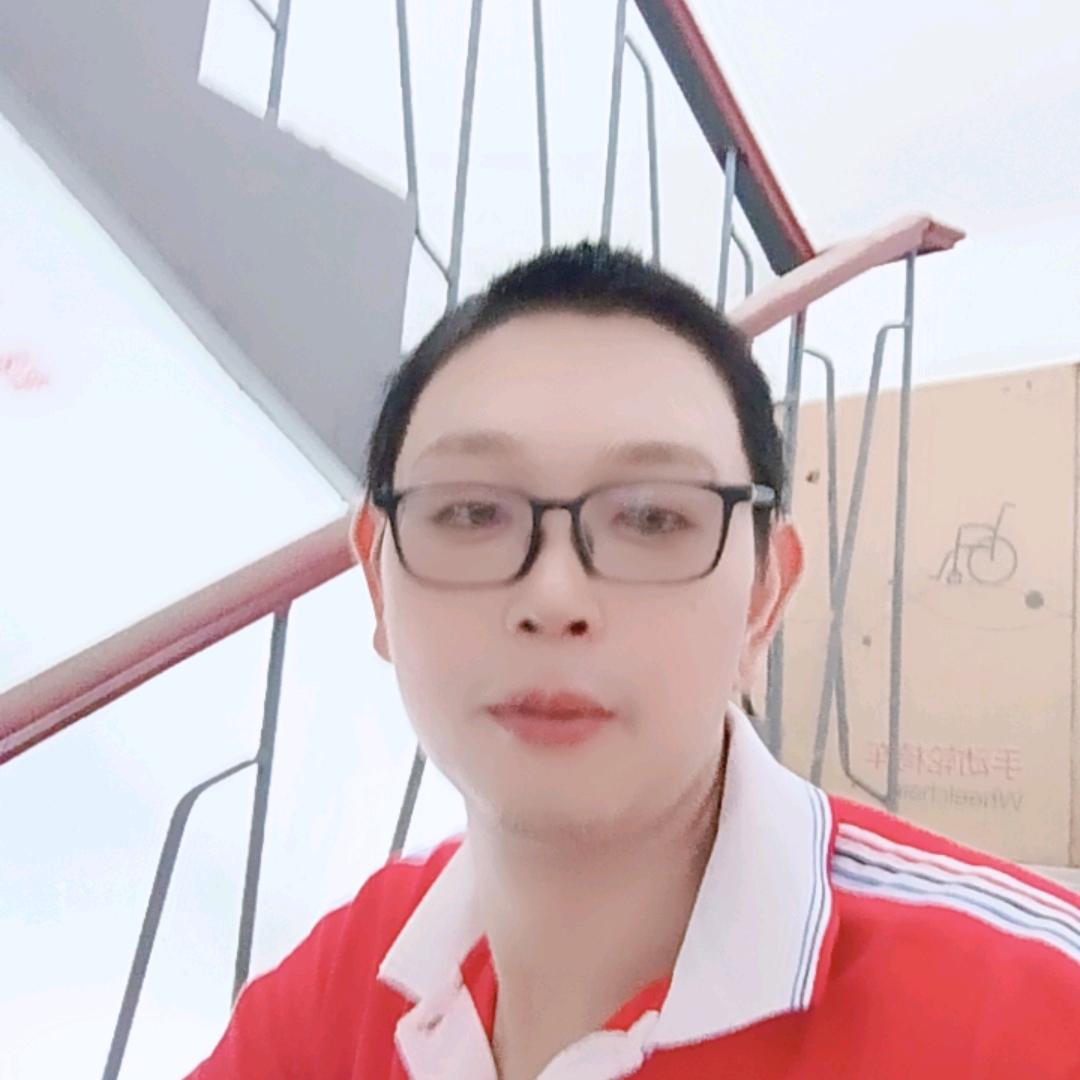 我好