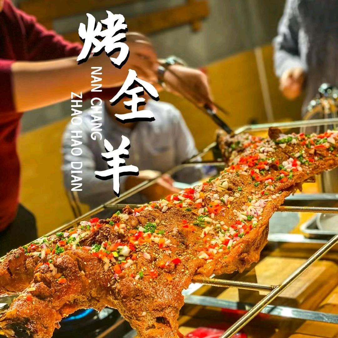 大个流动烤全羊·烧烤培训