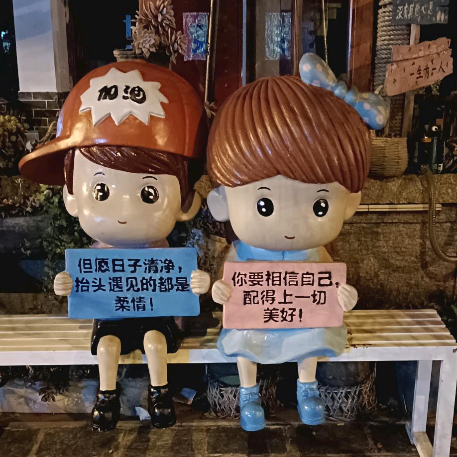 盘州市爽口酱香老牌羊肉粉