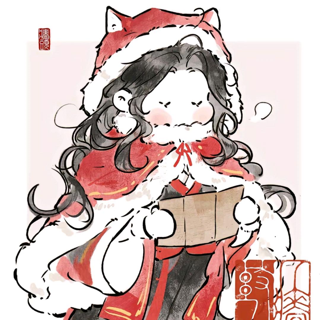 岁稔