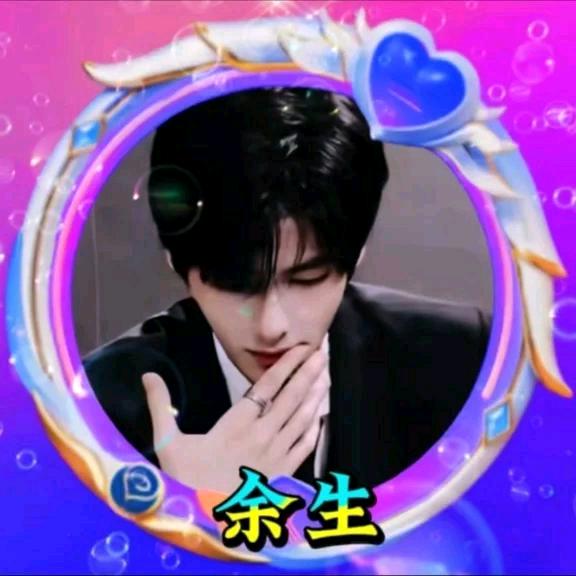 ℒᎭℯ⃝余⃨ᮩ࿆❦生⃨ᮩ࿆ঞᩚ࿐ᩚ