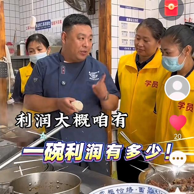 黑掌柜牛肉饸饹面教学培训