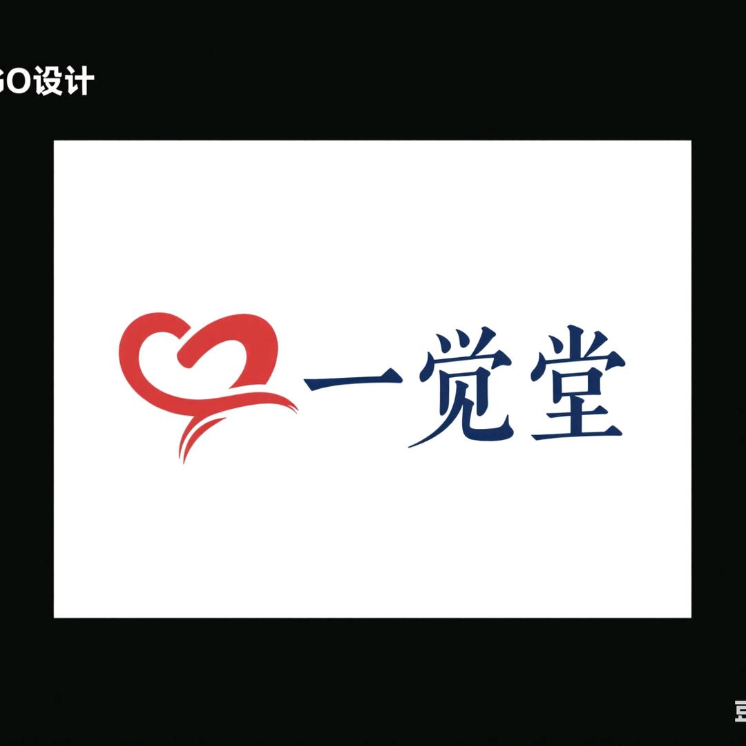 一觉堂心学心理