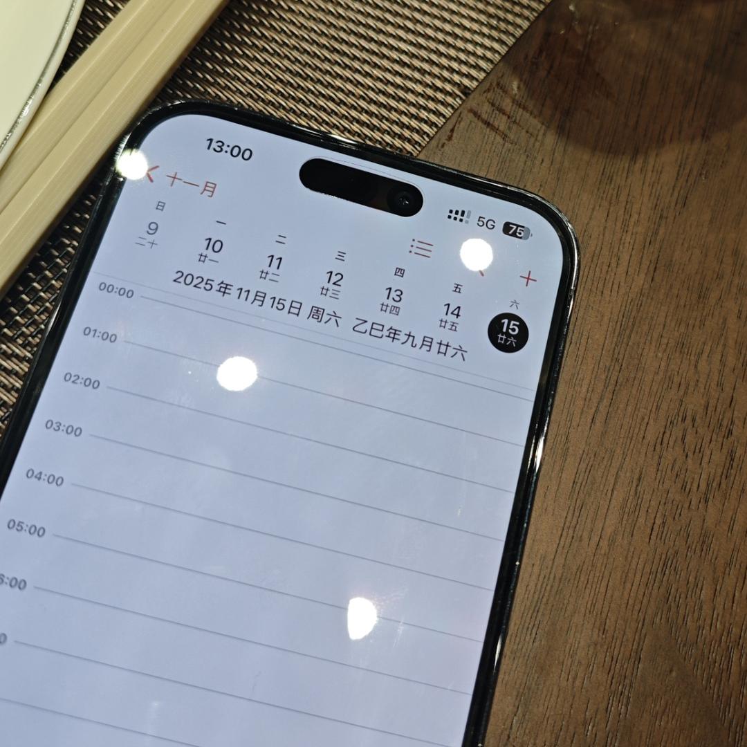 优柔寡断何书恒