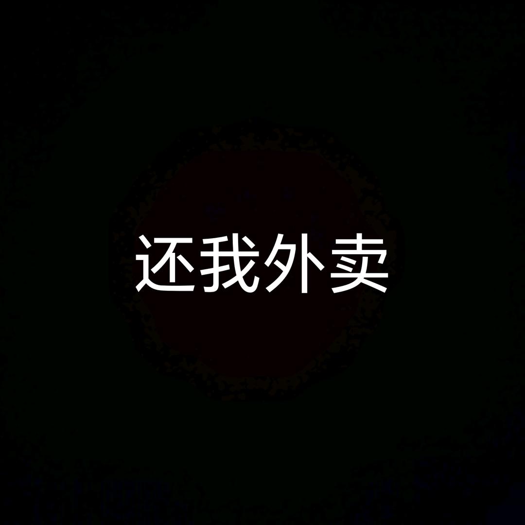 咖啡椰椰