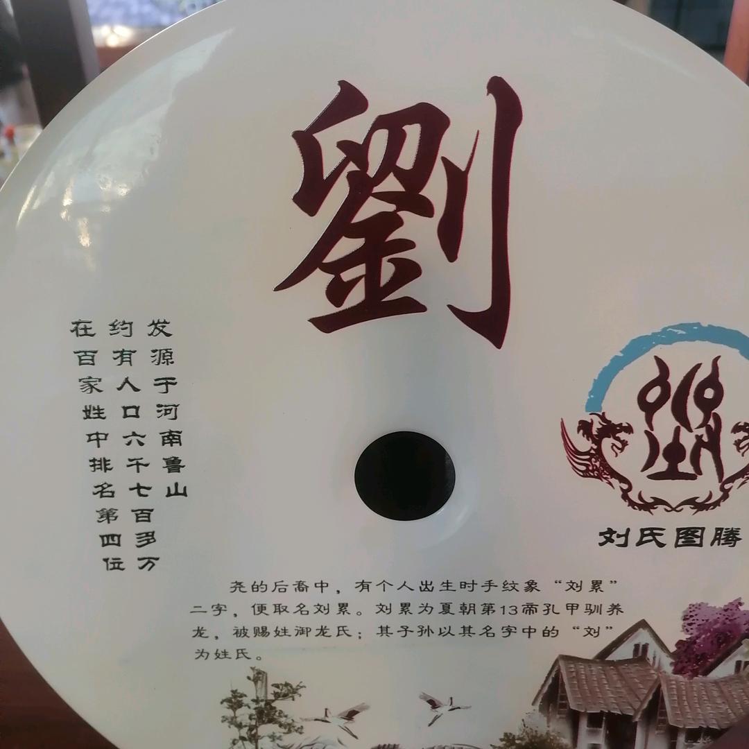 河间老头在承德