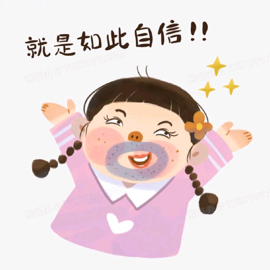 如花二