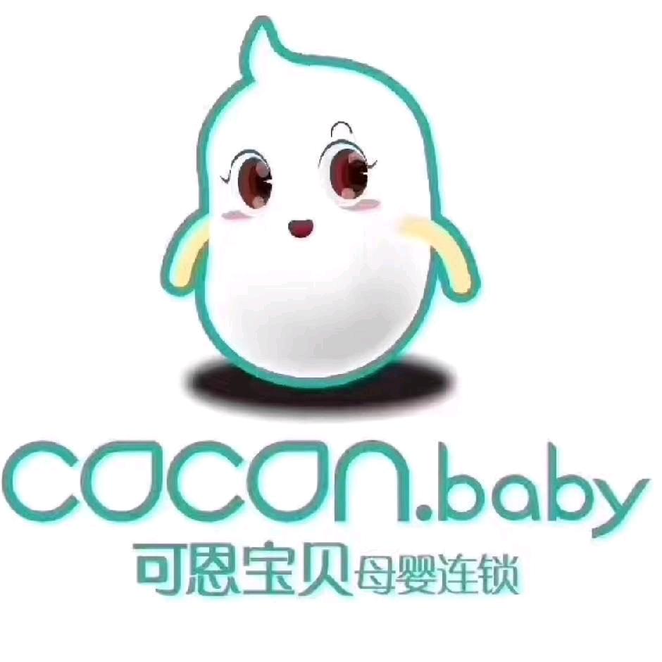 可恩宝贝金桥店金牌店长
