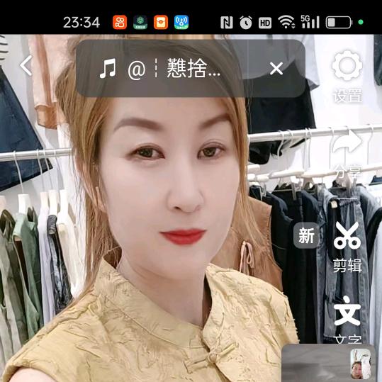 项城一姐