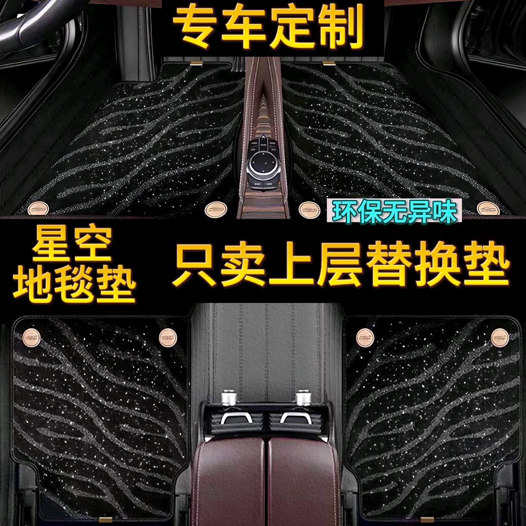 星固防车品