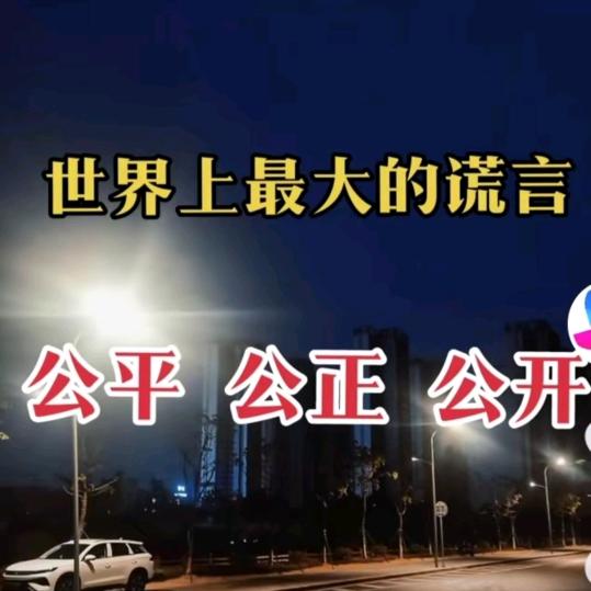 大郎那有西门帅