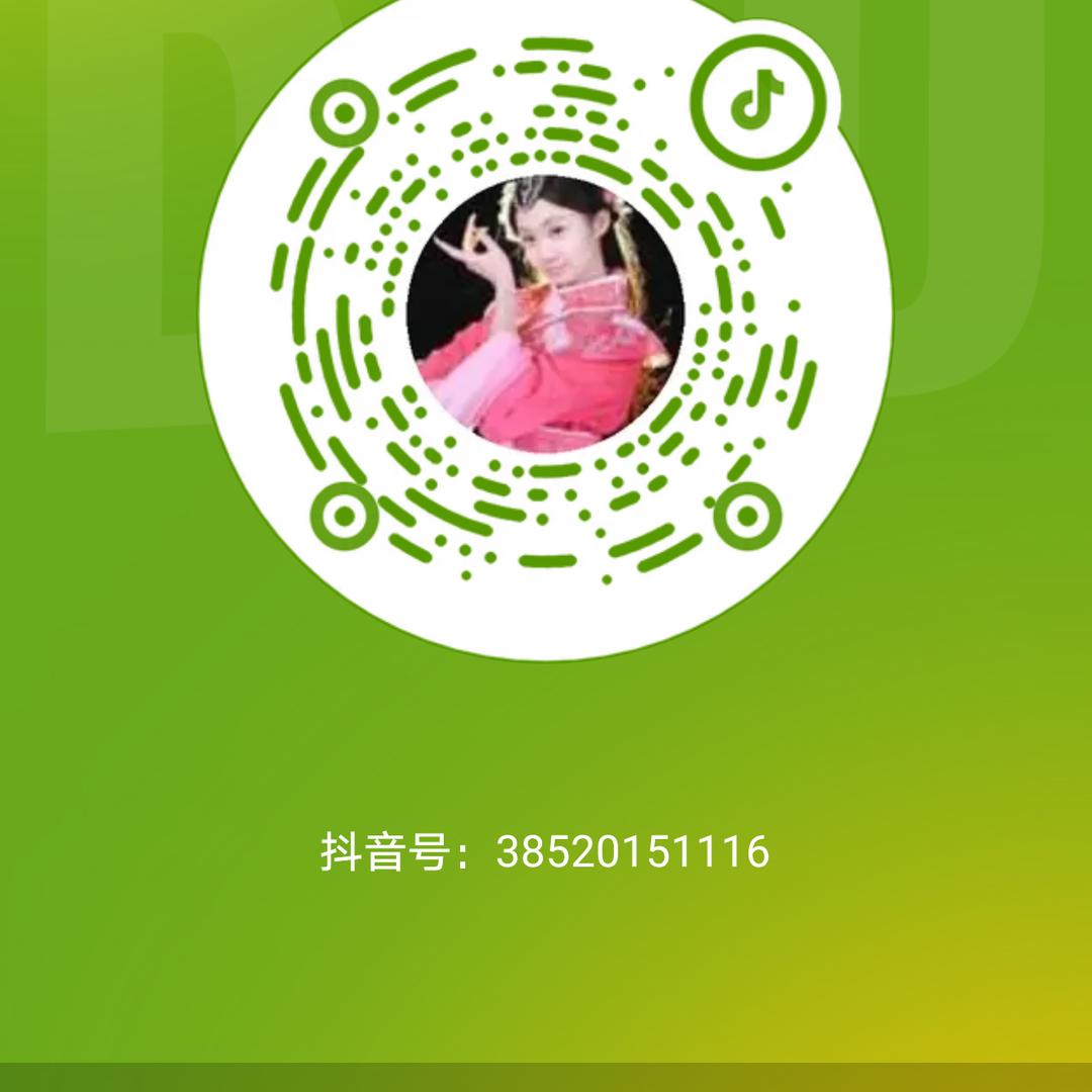 正香