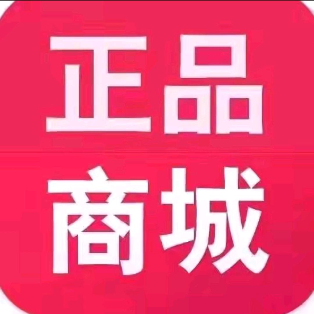 王哥商城
