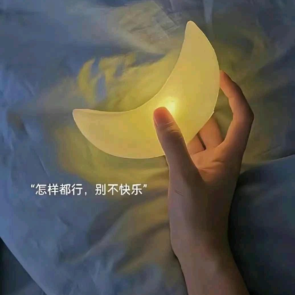 @猪油蒙了心