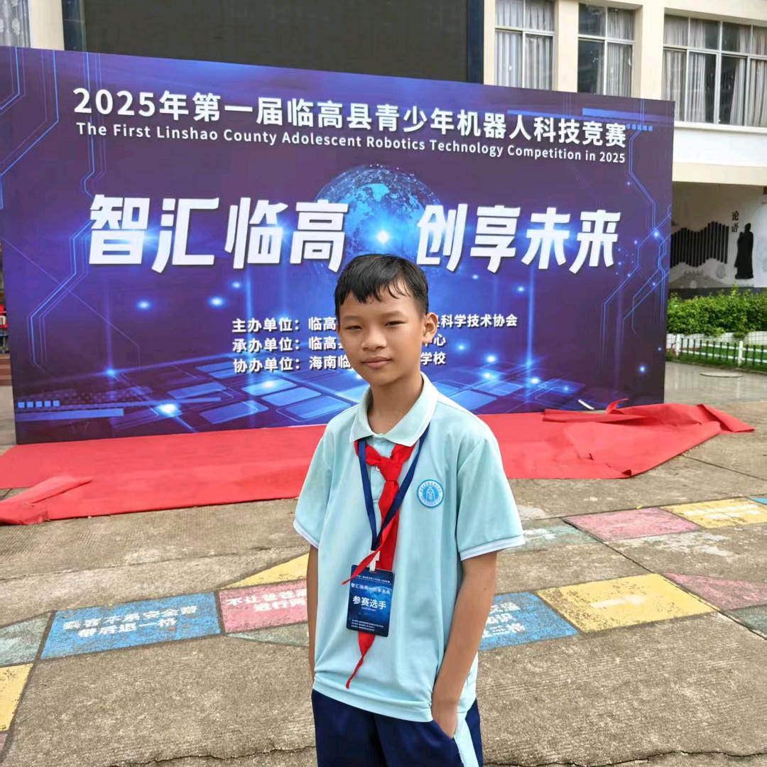 秦海成