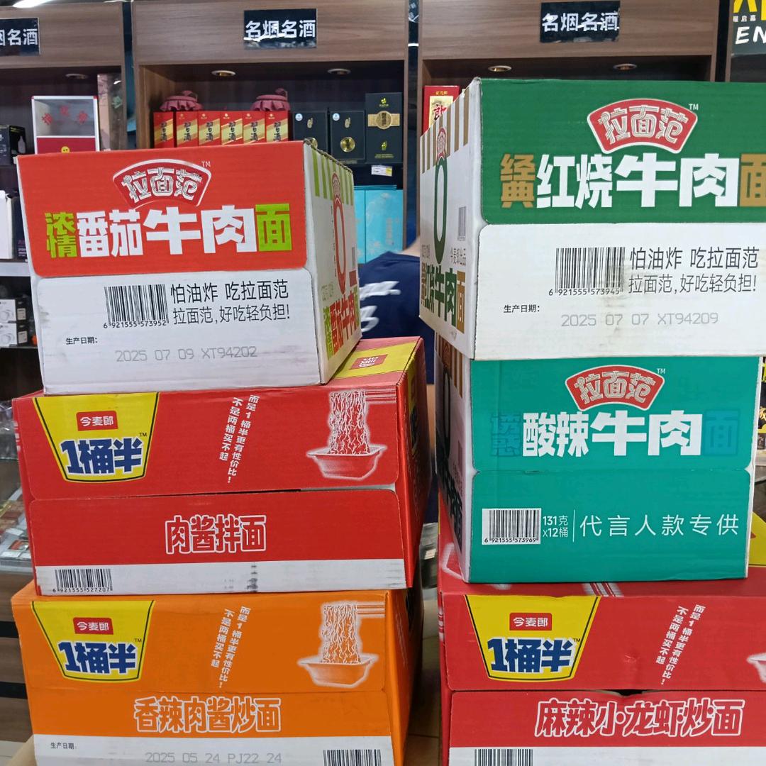 今麦郎（下乡发货面品饮品）