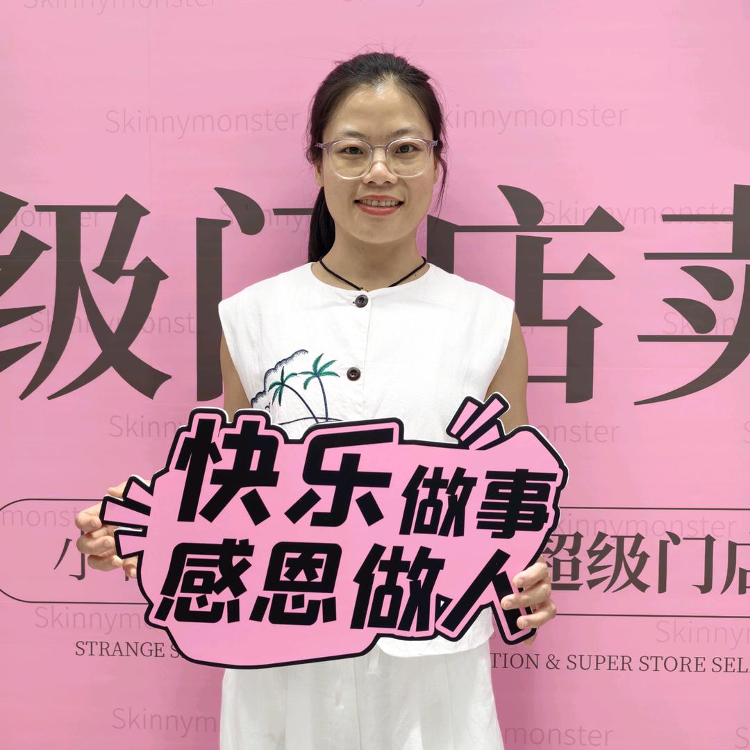 乐恩小怪瘦轻体中心