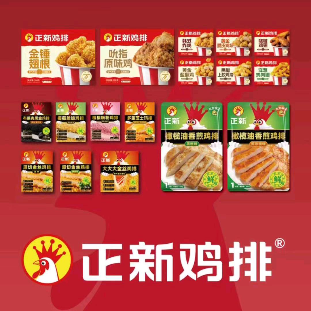 正新鸡排冷冻食品安徽总经销