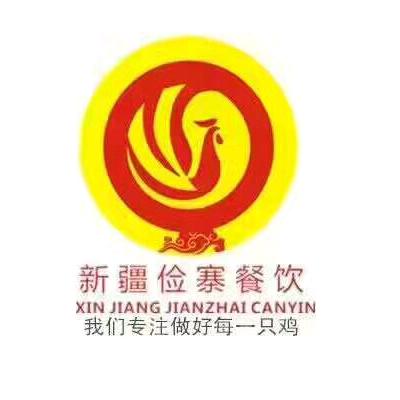 北屯市俭朴寨小公鸡
