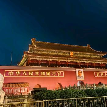 福气多多