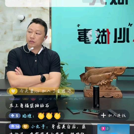 齿间留香（正心铭泰.首播20:10分）