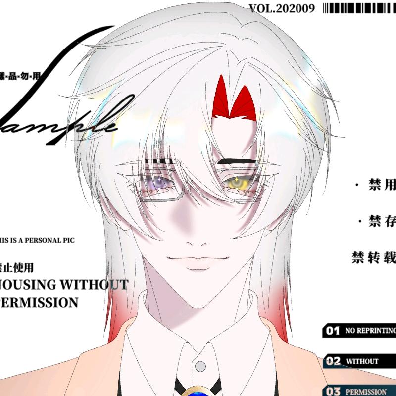 Never（求别限流）