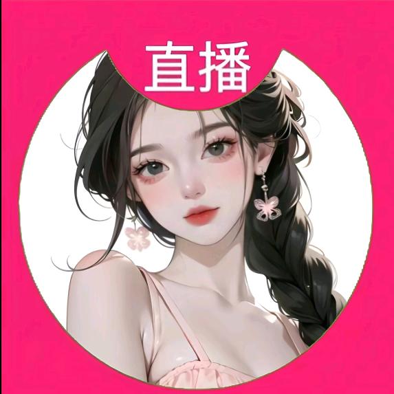 贵人到家宠粉号J
