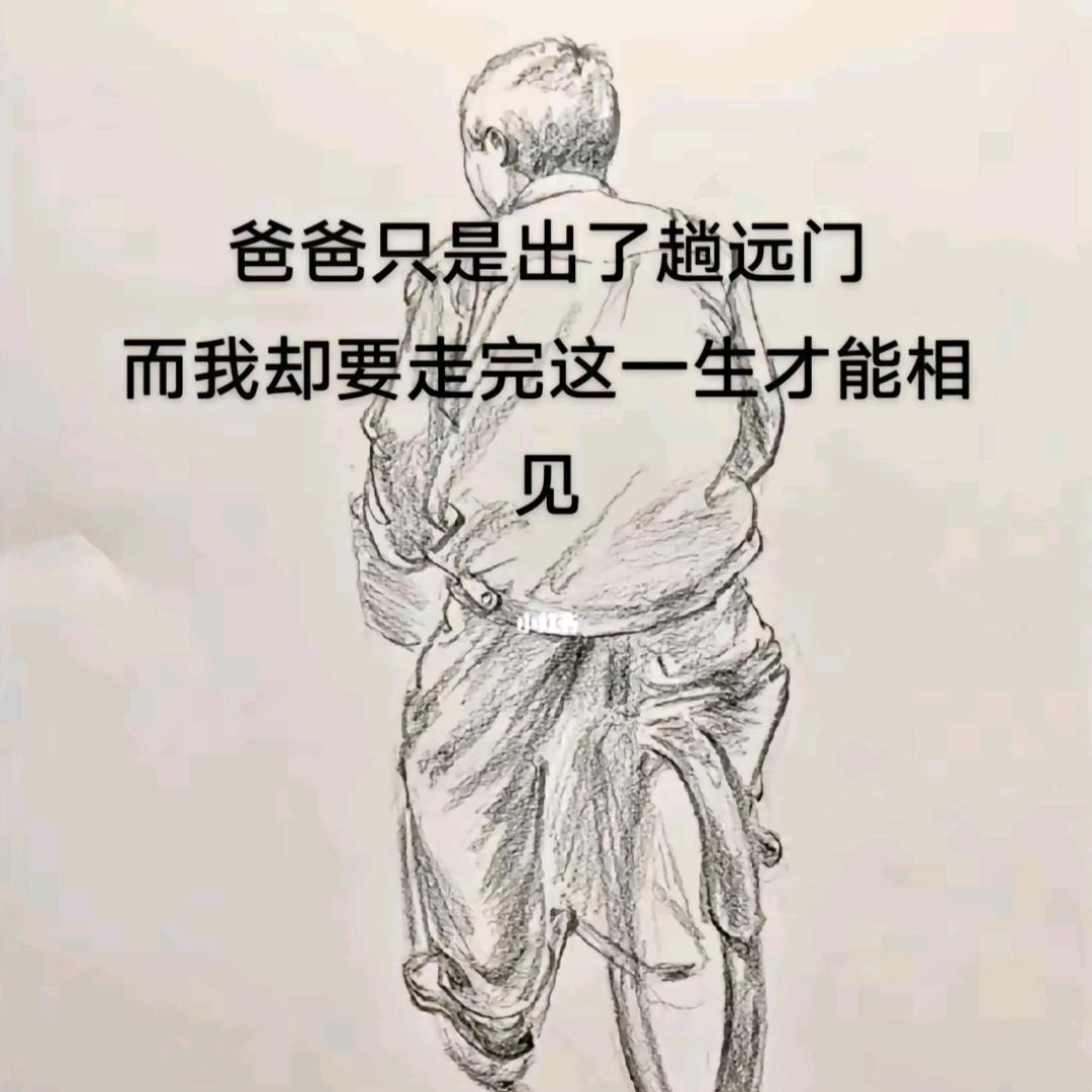 心存感恩