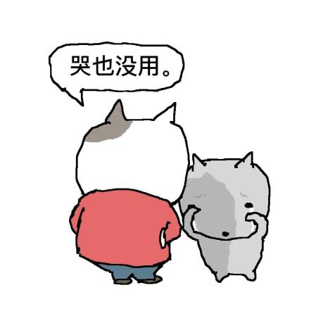余额从不破百